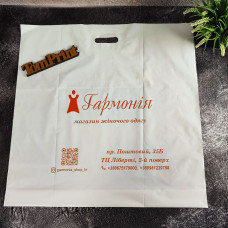 Пакет банан білий 50x60см, 50мкм, ПВТ, з укріпленою ручкою та донною складкою 3 см