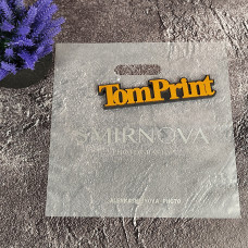 Пакет банан прозорий матовий 30x30см, 50мкм, ПНТ, без укріпленої ручки та донної складки, витримує до 2 кг