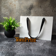 Білий матовий крейдований пакет ШxВxГ 340x240x100 мм, 200 г/м2, підворот під ручки та дно укріплені картоном