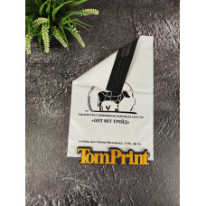 Пакет кур'єрський А5, розмір 19x24см + 4см клапан з клейкою стрічкою, 50мкм, ПВТ